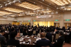 岡山経済同友会新年祝賀互礼会