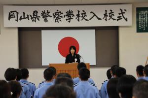 警察学校初任科第230期入校式への出席