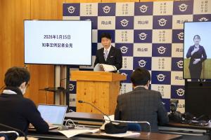 定例記者会見