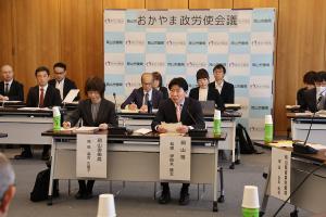 おかやま政労使会議