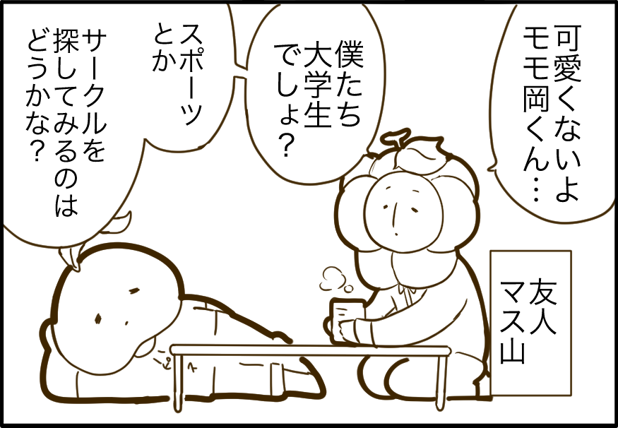 冒頭③