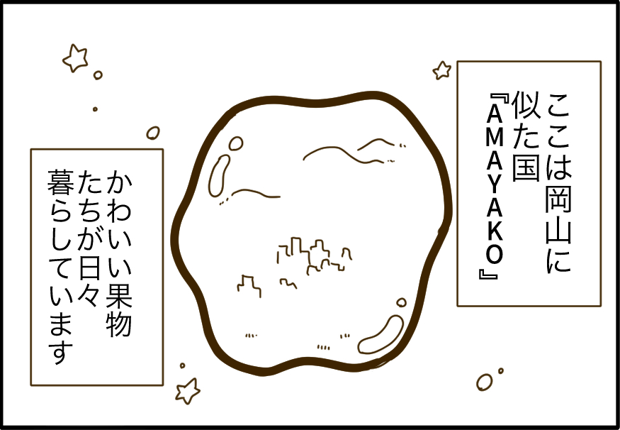 冒頭①