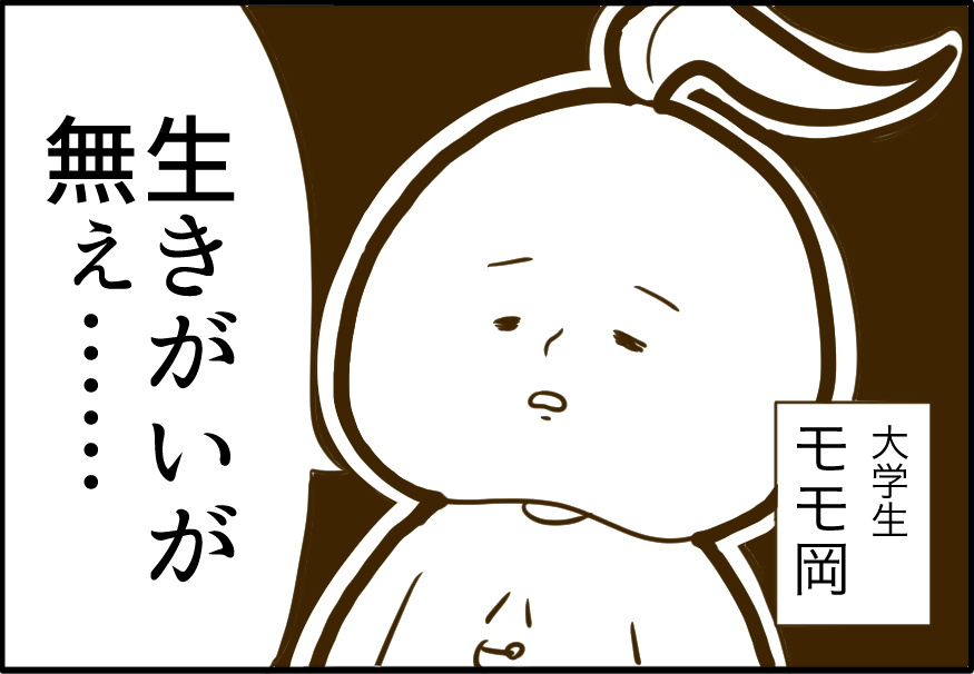冒頭②