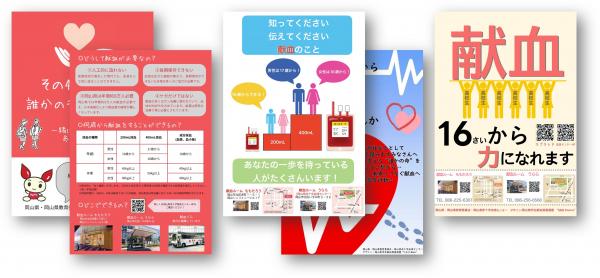 新高校2年生向け