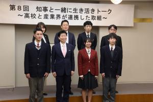 知事と一緒に生き活きトーク