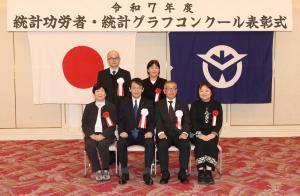 総務大臣表彰受賞者の写真です