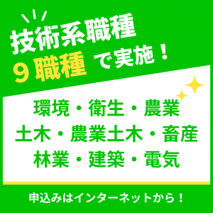 イベントチラシ②