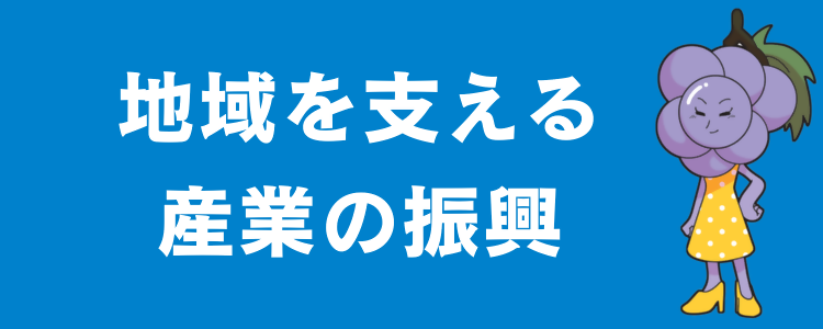 重点戦略３