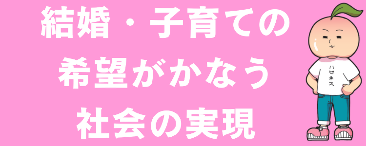 重点戦略１