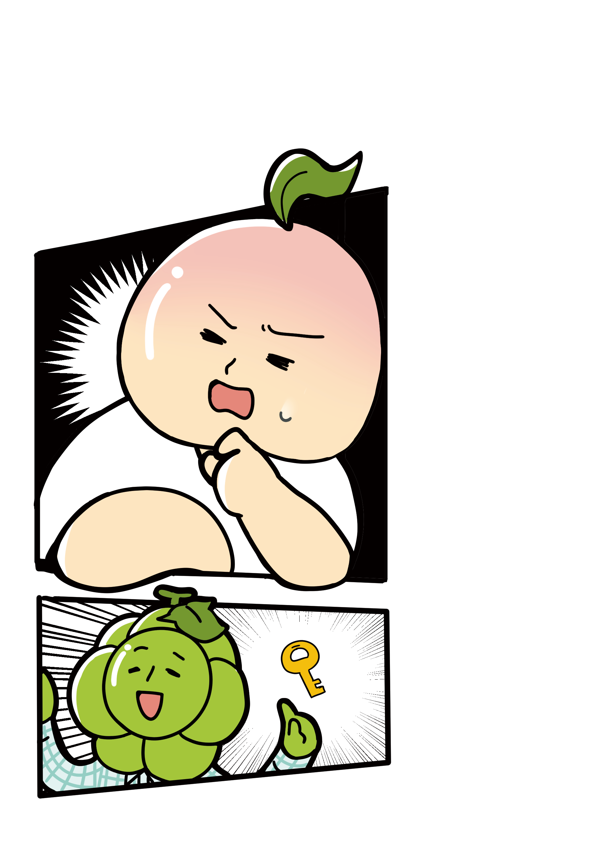 戸締り