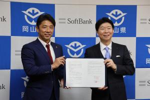 ソフトバンクとの「犯罪のない安全・安心まちづくりに関する協定」締結式