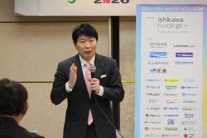 おかやまマラソン実行委員会総会