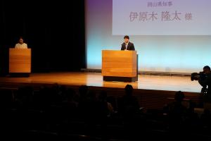 岡山イノベーションスクール2026キックオフ