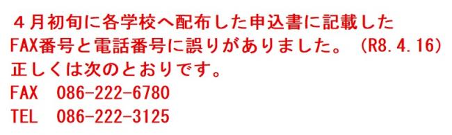 テキスト