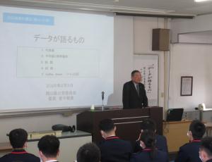 金子委員による講話