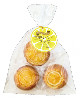 玉野レモンブッセ