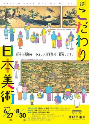 あ