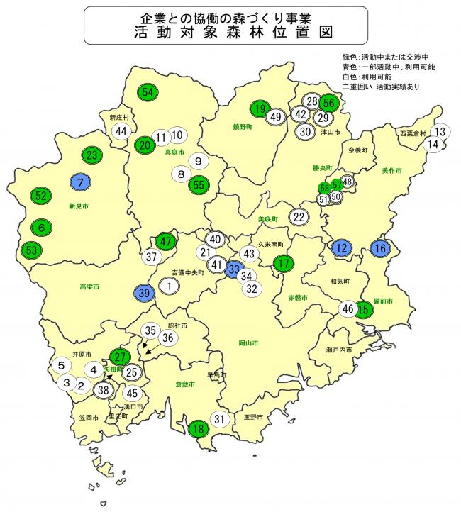活動対象森林位置図