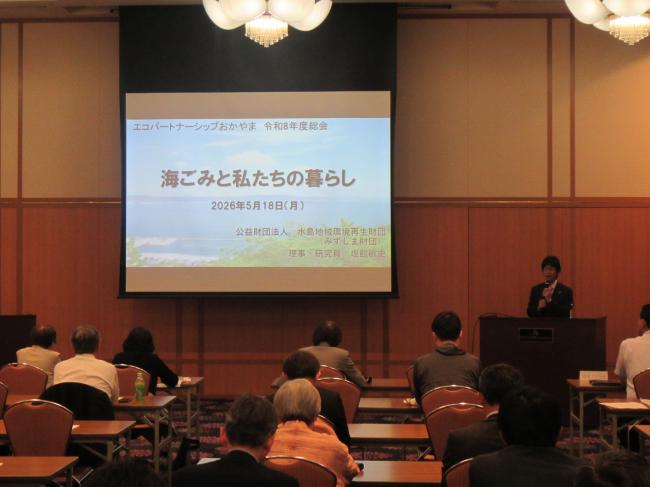 講演会①