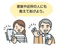 おすすめする人