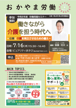 春号