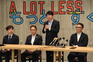 セトウチコンテンポラリー2026 第1回記者会見