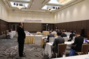 中国5県議会正副議長会議
