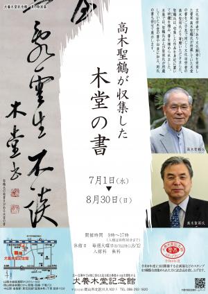 あ