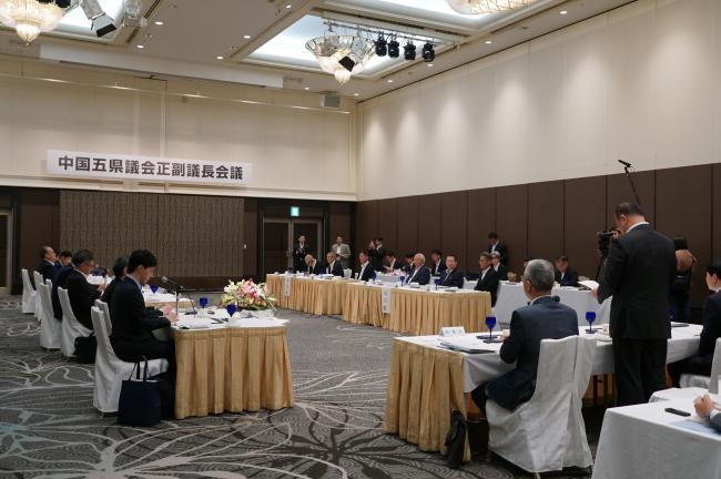中国五県議会正副議長会議