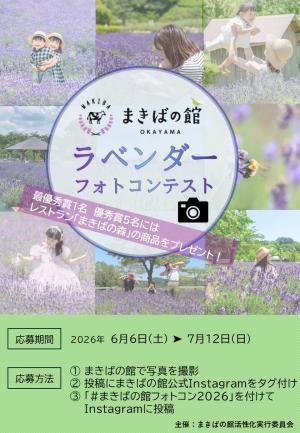 フォトコン チラシ