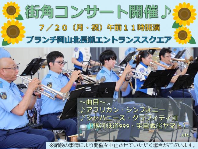 街角