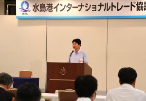 水島港インターナショナルトレード協議会総会