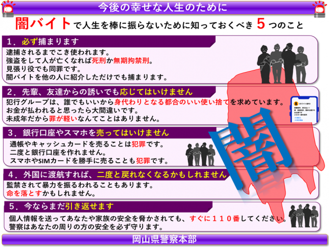 幸せな人生のために