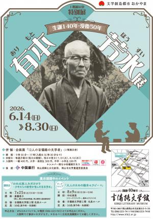あ