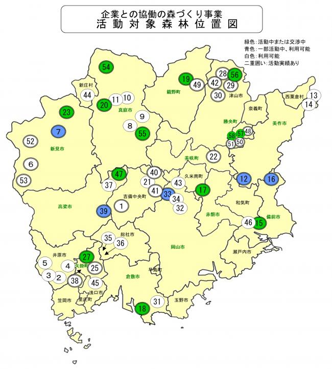 活動対象森林位置図