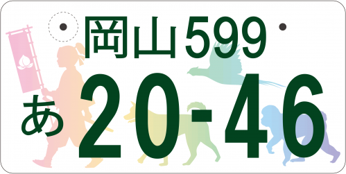桃太郎