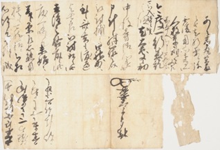 宇喜多直家書状