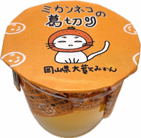 ミカンネコの葛切り