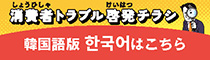 韓国語版（한국어）