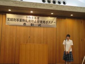 示説