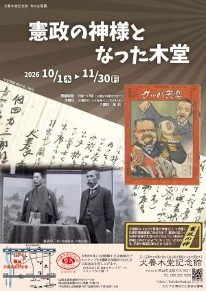 あ