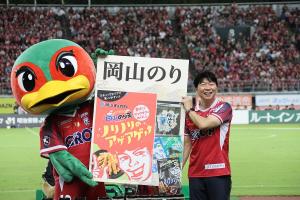 20260906 ファジアーノ岡山〔中国ダービー〕