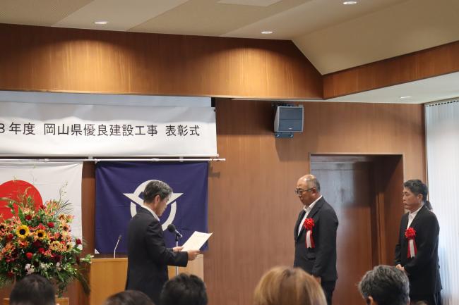 表彰状授与（農林水産部）