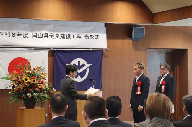 表彰状授与（企業局）