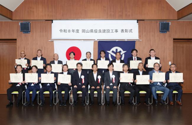 工事表彰その１