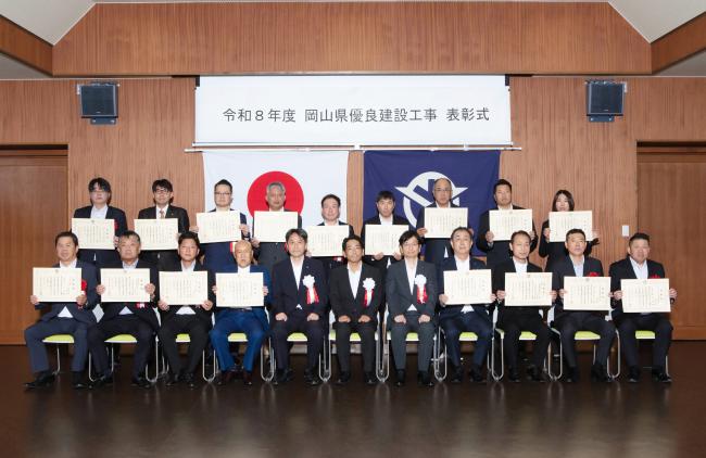 工事表彰その２