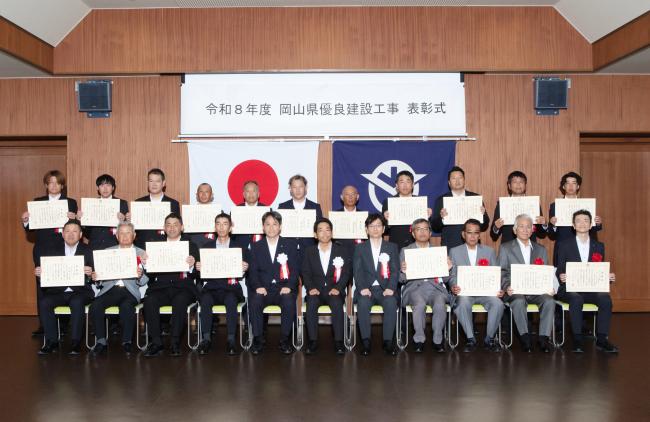 技術者表彰その１