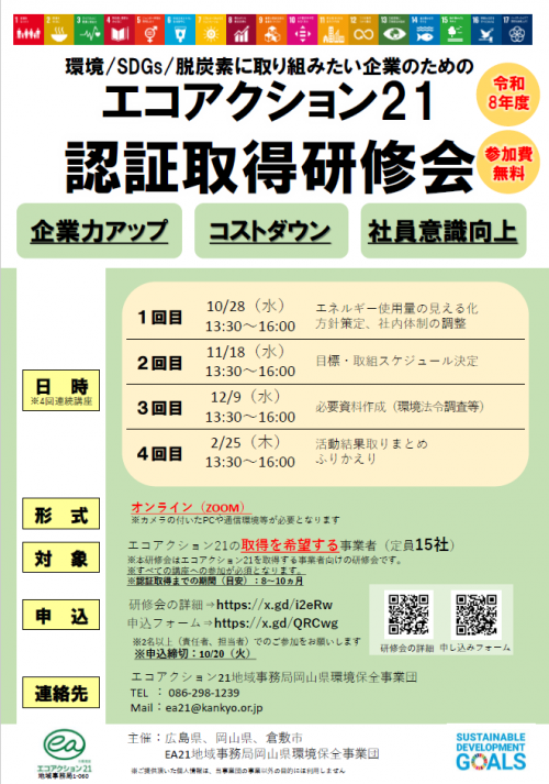 チラシ