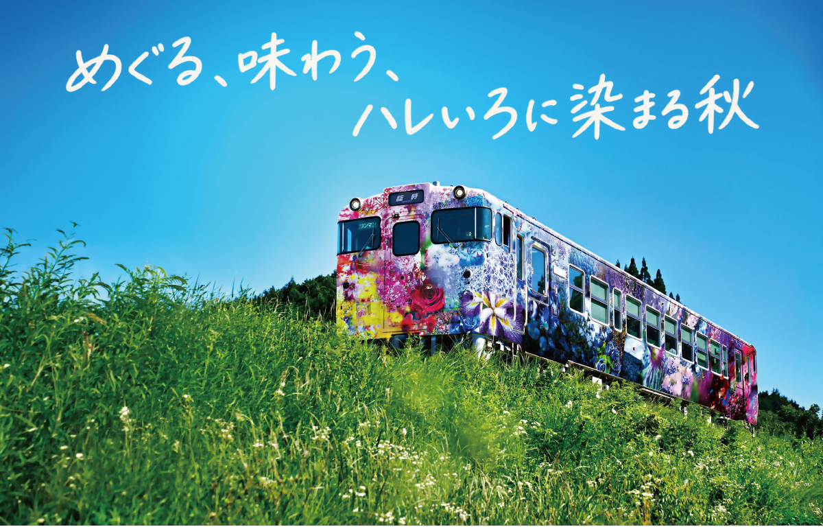 プロトピア行列車写真