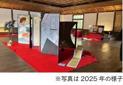 吹屋アート展